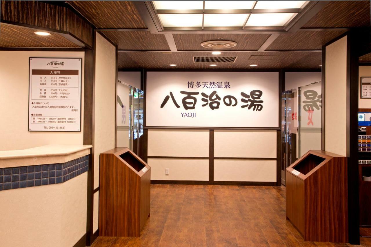 Natural Hot Spring Yaoji Hakata Hotel Фукуока Екстериор снимка